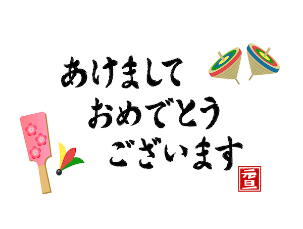 品川店~お客様からよく頂くご質問 2020年 PART1~2020年01月05日