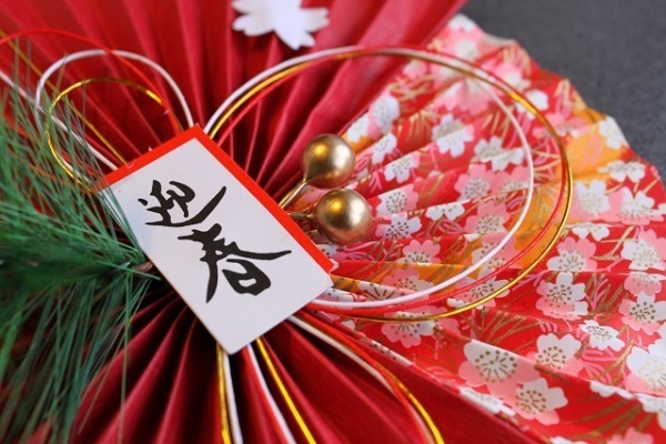 新年のご挨拶2020年01月05日