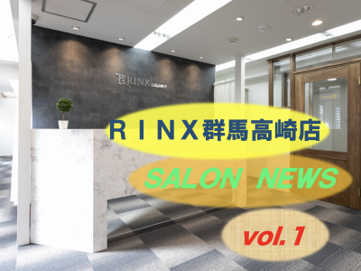 高崎店衛生面への取り組み2020年02月05日