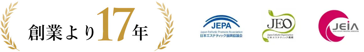 創業より17年 JEPA JEO JEIA