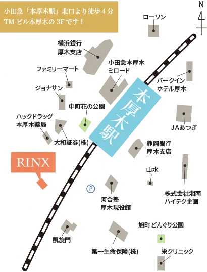 メンズ脱毛・ヒゲ脱毛専門店RINX（リンクス）神奈川厚木店のマップ