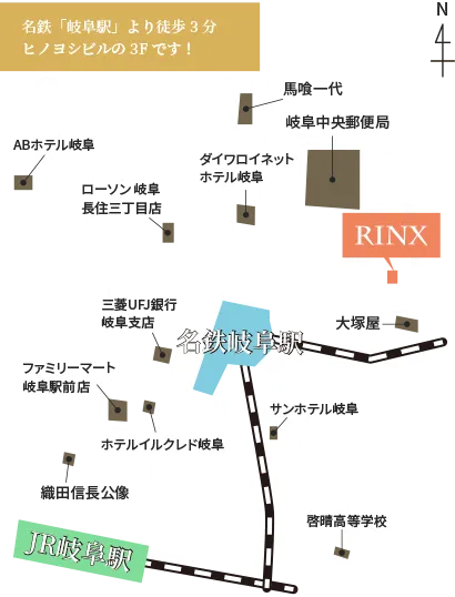 メンズ脱毛・ヒゲ脱毛専門店RINX（リンクス）岐阜駅前店のマップ