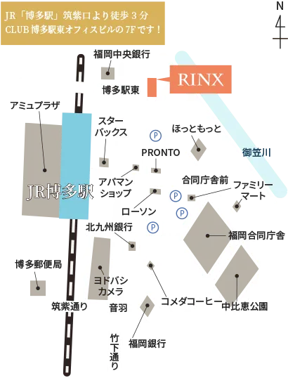 メンズ脱毛・ヒゲ脱毛専門店RINX（リンクス）福岡博多店のマップ