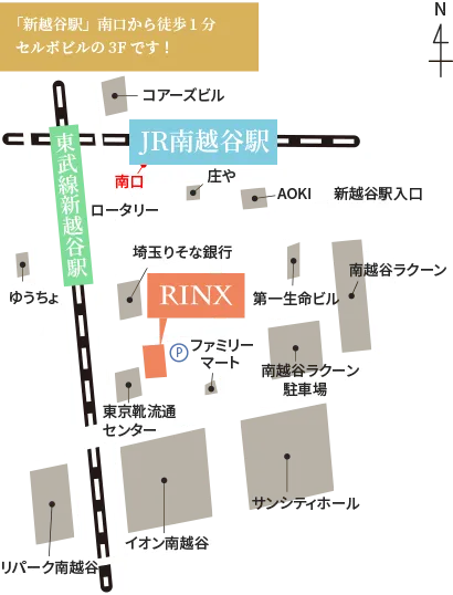 メンズ脱毛・ヒゲ脱毛専門店RINX（リンクス）埼玉越谷店のマップ