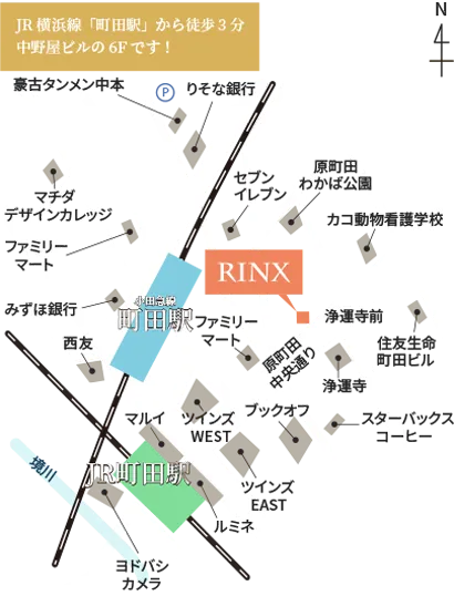 メンズ脱毛・ヒゲ脱毛専門店RINX（リンクス）東京町田店のマップ