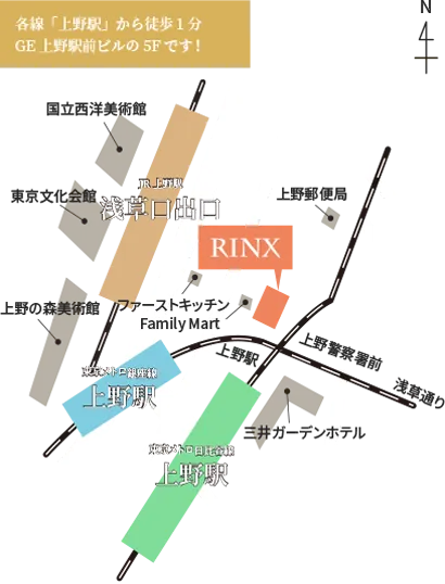 メンズ脱毛・ヒゲ脱毛専門店RINX（リンクス）東京上野店のマップ