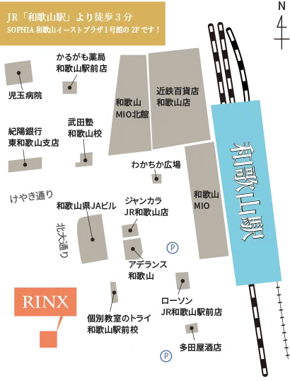 メンズ脱毛・ヒゲ脱毛専門店RINX（リンクス）和歌山駅前店のマップ