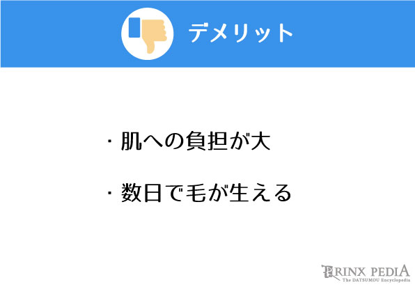 ムダ毛処理は必要 女性の本音と男性の腕毛処理の方法を解説 メンズ脱毛百科事典 リンクスペディア