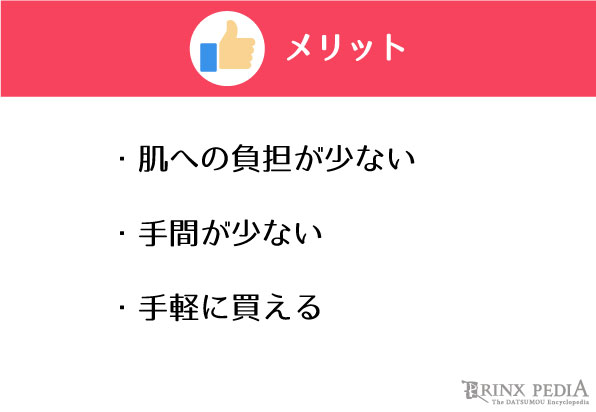 ムダ毛処理は必要 女性の本音と男性の腕毛処理の方法を解説 メンズ脱毛百科事典 リンクスペディア