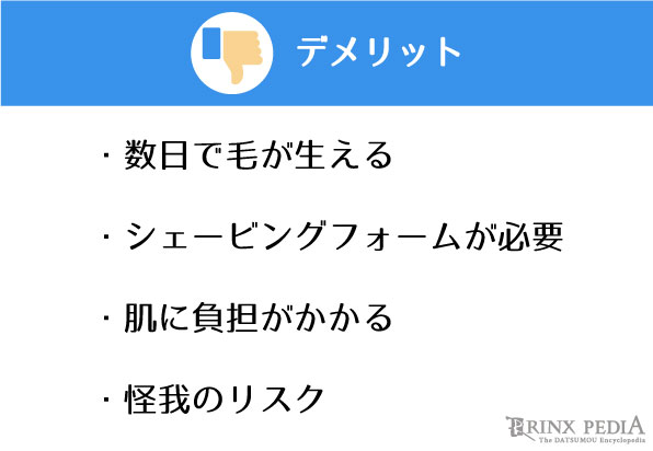 ムダ毛処理は必要 女性の本音と男性の腕毛処理の方法を解説 メンズ脱毛百科事典 リンクスペディア