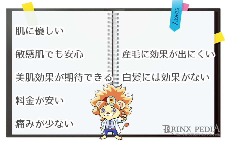 体毛が濃くなる原因は何 効果的に処理する方法も併せて解説 メンズ脱毛百科事典 リンクスペディア