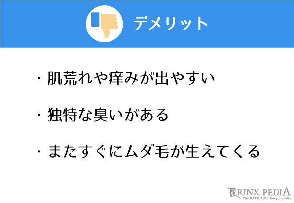 メンズ 肩の毛を処理するならセルフより脱毛がおすすめ メンズ脱毛百科事典 リンクスペディア