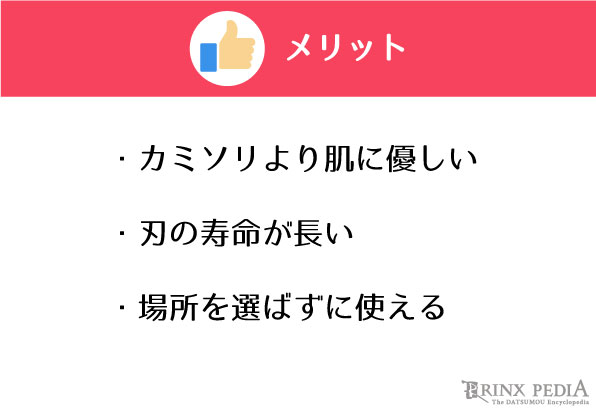 メンズ 肩の毛を処理するならセルフより脱毛がおすすめ メンズ脱毛百科事典 リンクスペディア