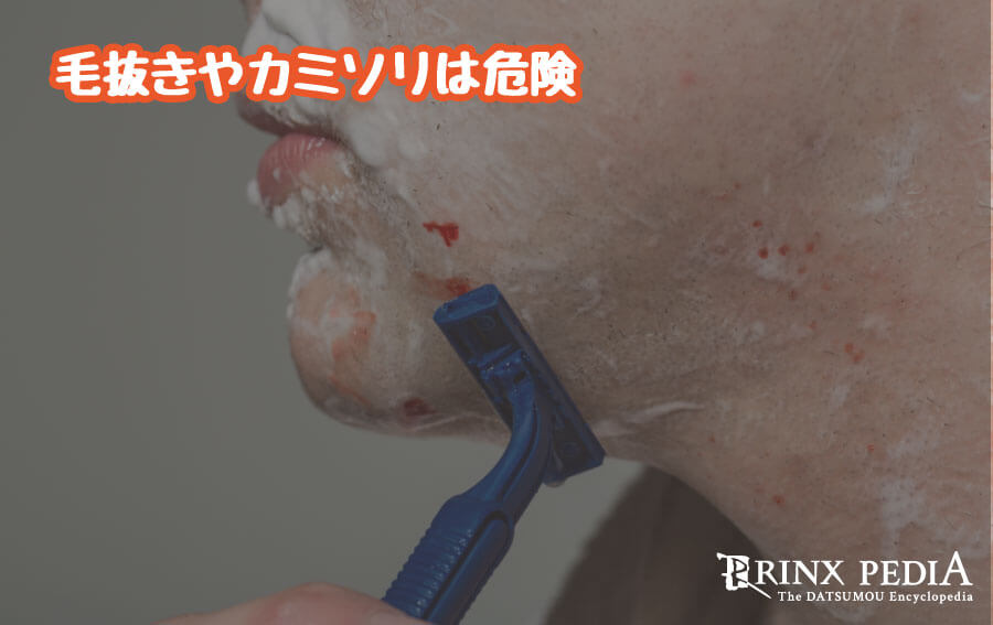 ヒゲの剃り残しを抜くのはng アゴ下や首をキレイに剃る方法を解説 メンズ脱毛百科事典 リンクスペディア ヒゲの剃り残しを抜くのはng アゴ下や首をキレイに剃る方法を解説 メンズ脱毛百科事典 リンクスペディア