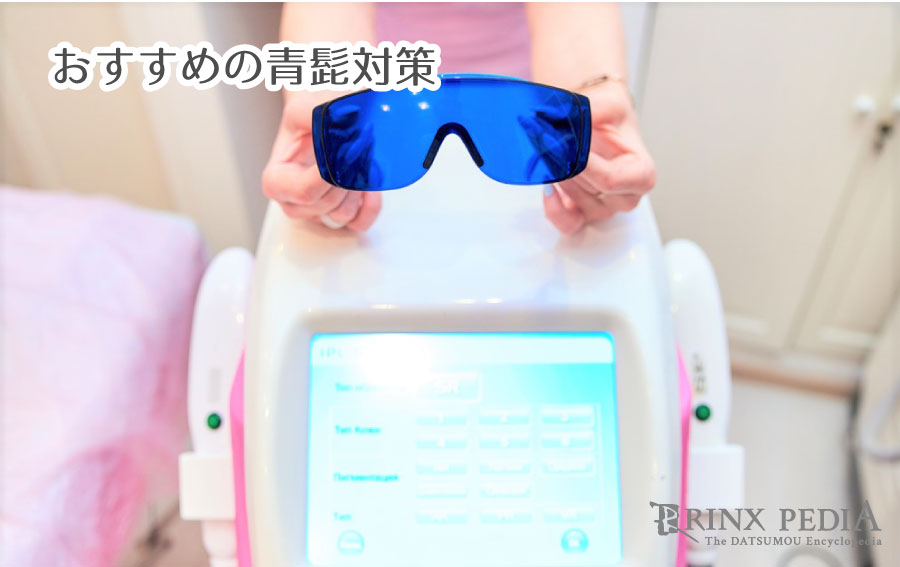時間や季節でヒゲが伸びる早さが変わる 意外と知らないヒゲの雑学 豆知識 メンズ脱毛百科事典 リンクスペディア