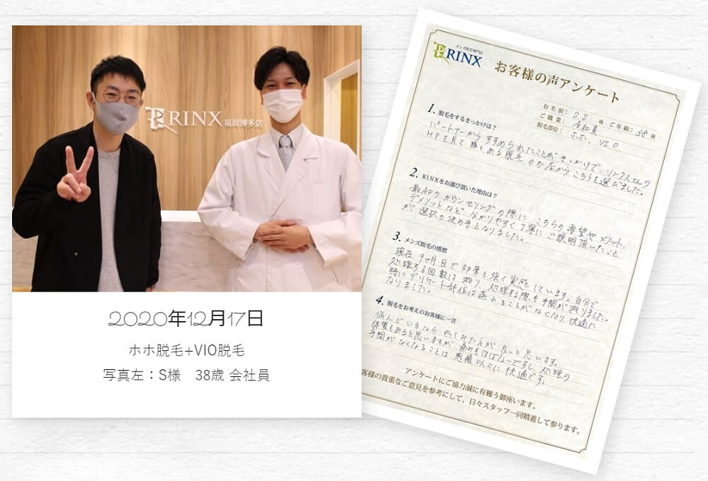 メンズ脱毛は恥ずかしい?実際の流れや体勢を解説