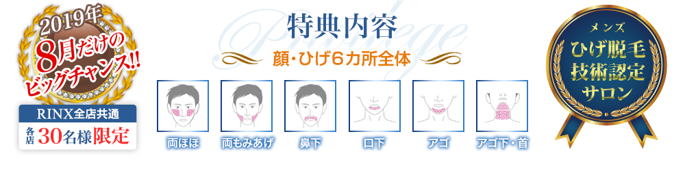 ビッグチャンス