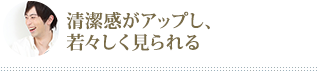 毎日の自己処理が面倒