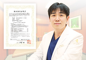 梅田店 施術中イメージ