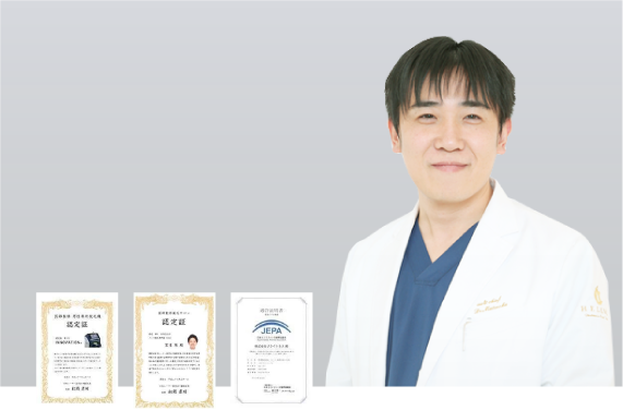 安心の専門医師監修サロン