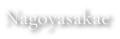 Nagoyasakae