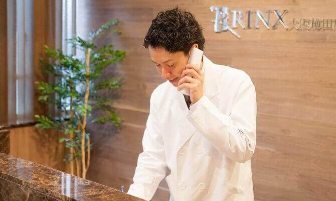 男性スタッフによるご予約・お問合せの確認・対応