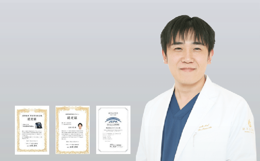 安心の専門医師監修サロン