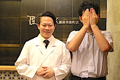 銀座有楽町店10様の声 詳細[2018年08月10日]