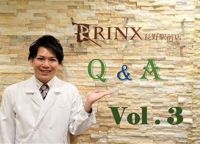 長野店人気の部位はどこなの?2019年03月05日