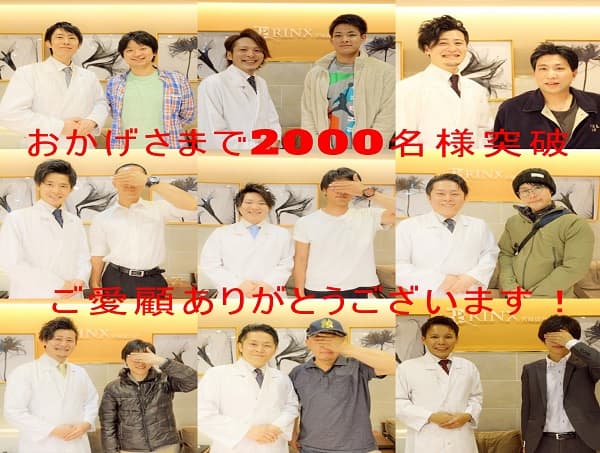 仙台店2000名の会員様2019年04月02日