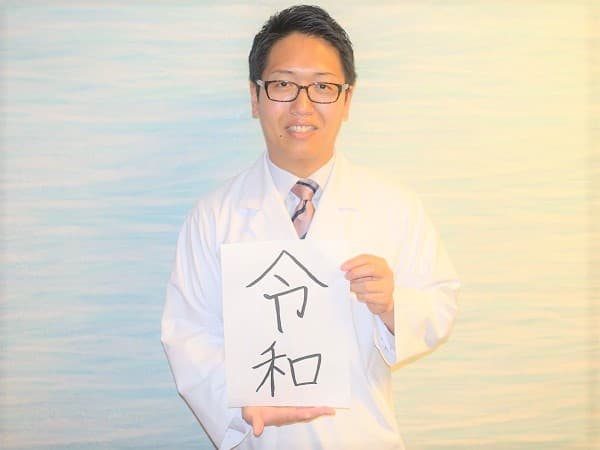 越谷近辺のお出掛けスポット2019年05月04日