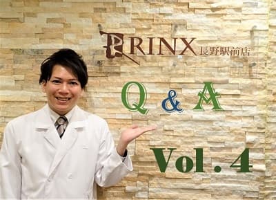 長野店店舗の変更はできますか?2019年06月05日