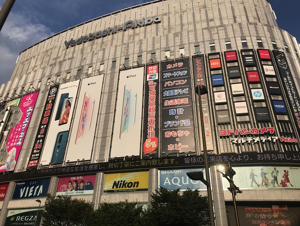 秋葉原店◇周辺おすすめスポット第2弾◇2019年07月05日