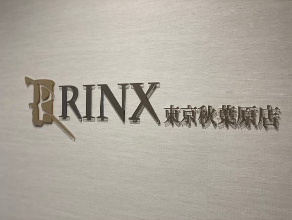 秋葉原秋葉原店クーリングアイテムのご紹介♪2019年08月11日