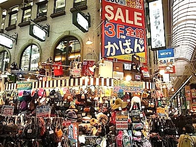 大阪難波店 大阪難波のご当地情報 ジャガーカバン店 メンズ脱毛 ひげ脱毛なら男性脱毛のrinx リンクス 大阪 西日本エリア