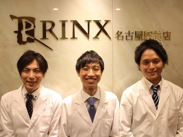 名古屋駅前店◇ RINX名古屋駅前店ってどんなサロン? ◇2017年12月07日