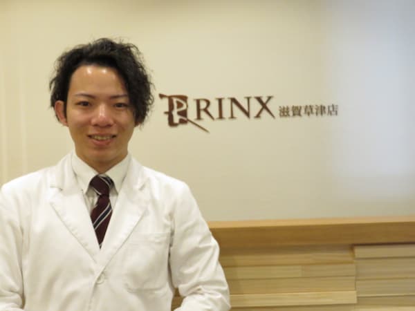 滋賀店 Rinx滋賀草津店openのご挨拶 メンズ脱毛 ひげ脱毛なら