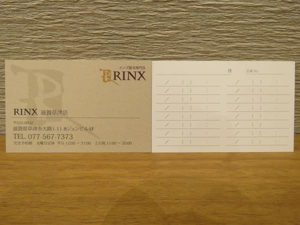 滋賀店会員カードの再発行に料金はかかりますか?2019年06月05日