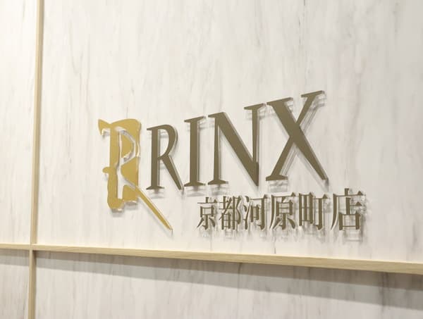 京都河原町店RINXのシステムについて2019年08月10日