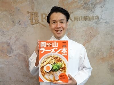 周辺オススメグルメ2019年08月01日