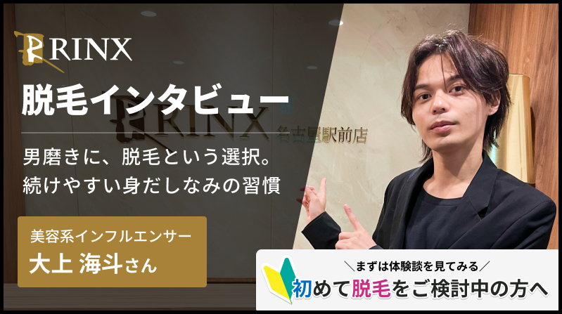 オオカミさん記事