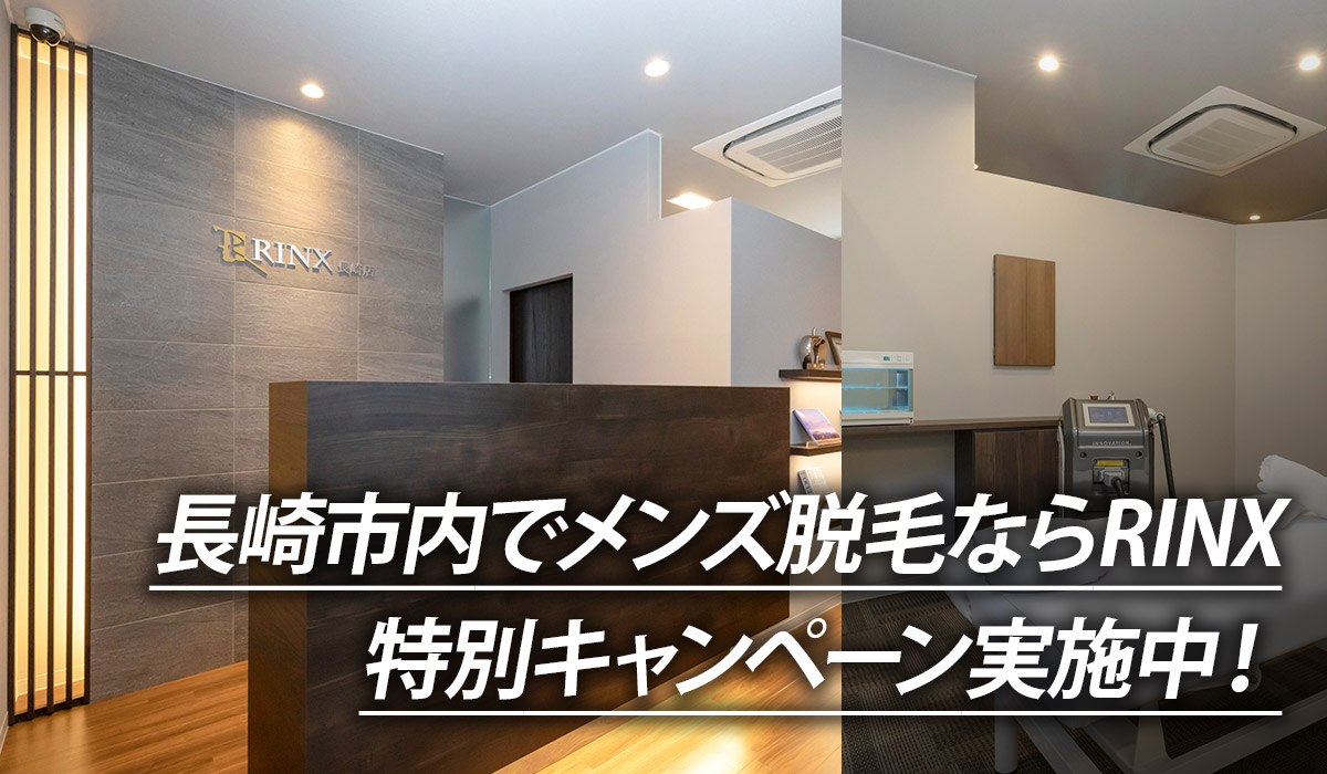 長崎店の店舗写真1