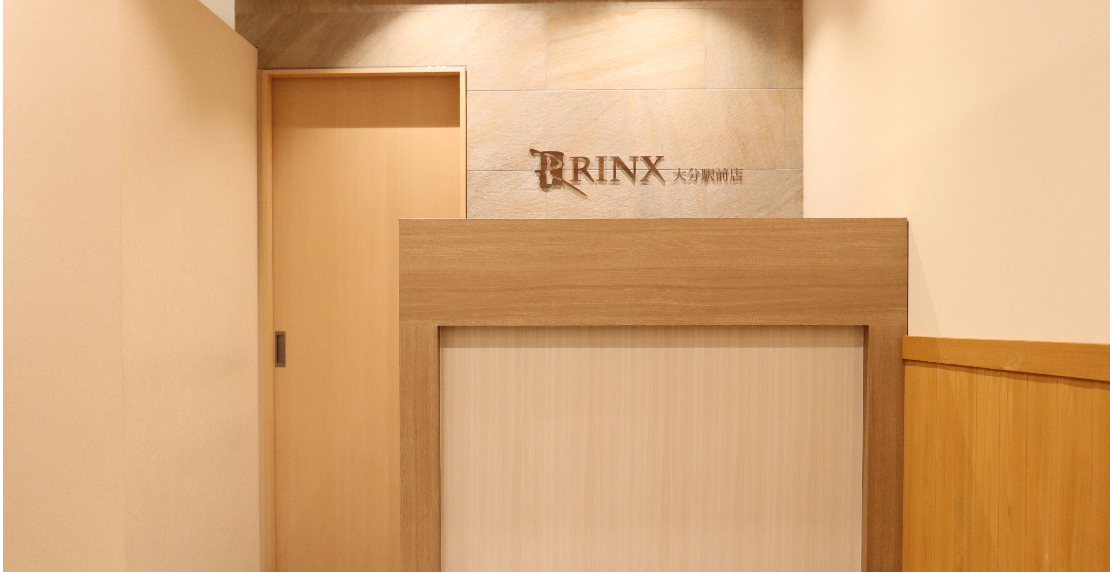 【大分駅前店】｜メンズ脱毛・ヒゲ脱毛なら男性脱毛専門店RINX（リンクス） 店内写真