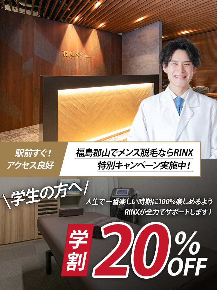 福島郡山店の店舗写真2