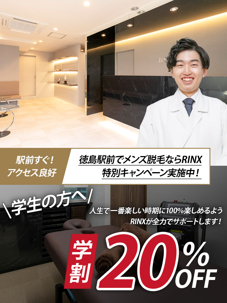 徳島駅前店の店舗写真2