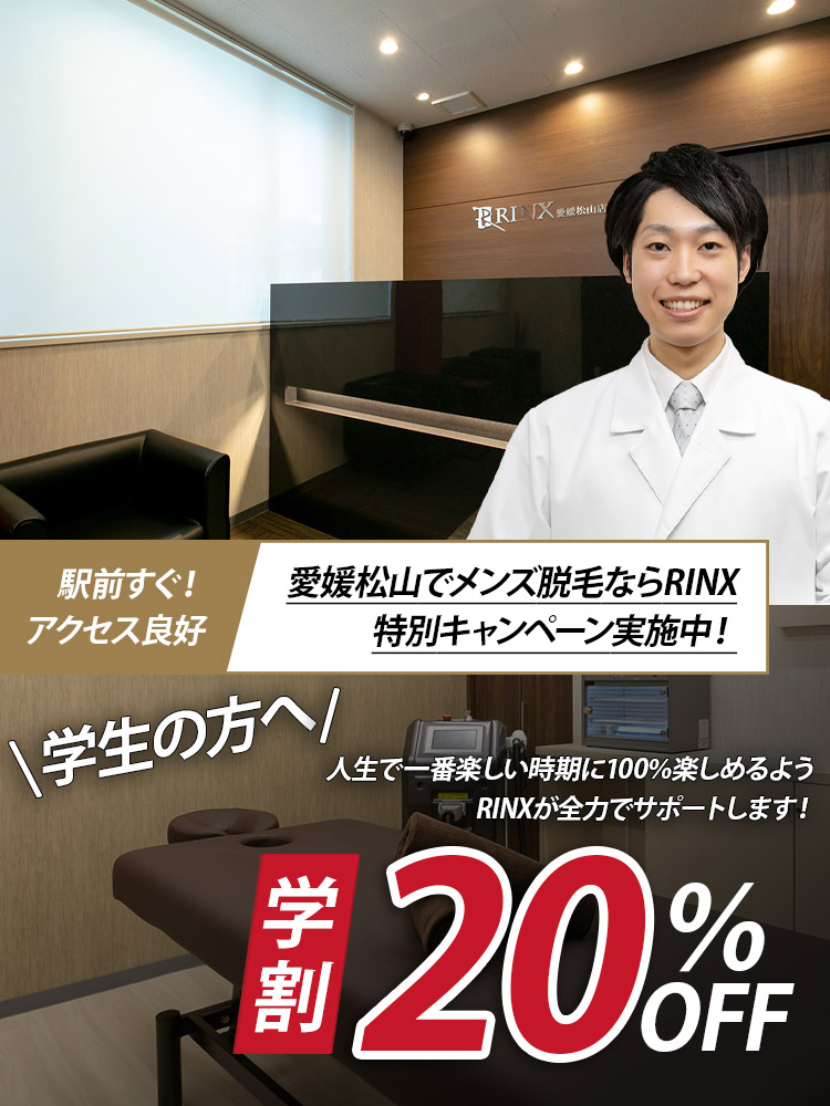 愛媛松山店の店舗写真2