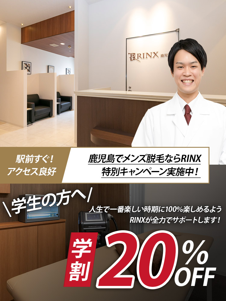 鹿児島店の店舗写真2