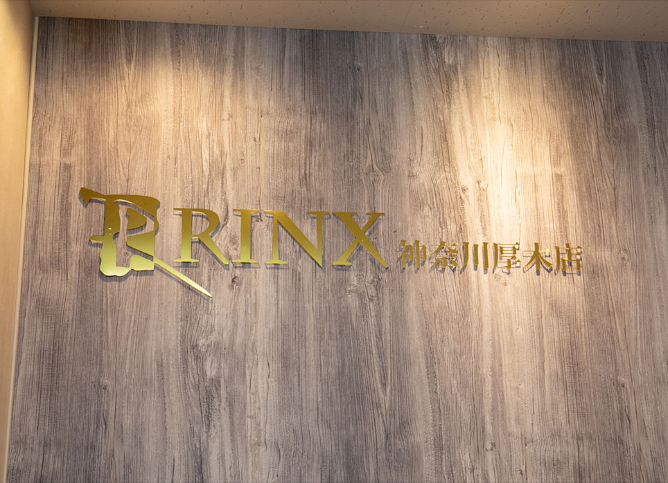 神奈川厚木店の店舗写真5