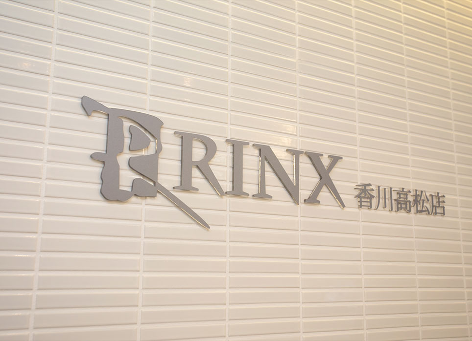 香川高松店の店舗写真5