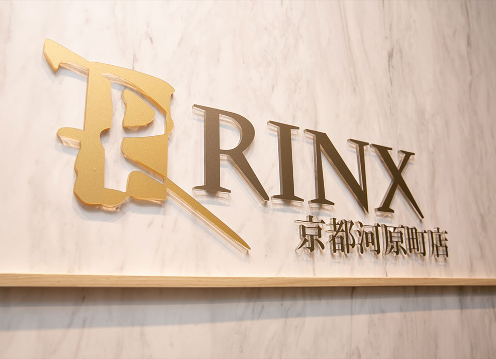 京都河原町店 メンズ脱毛 ヒゲ脱毛専門店rinx リンクス 全国74店舗